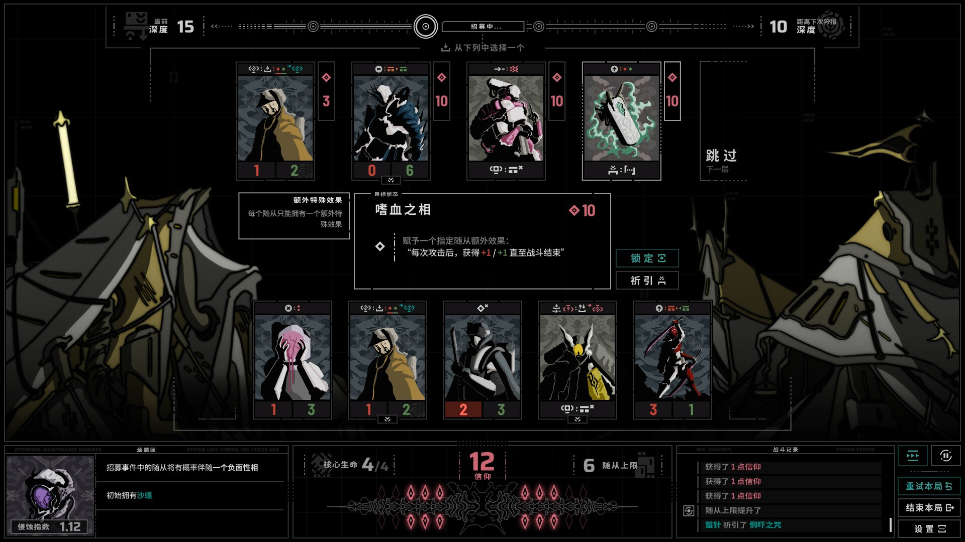 无境空界/Holder of Place