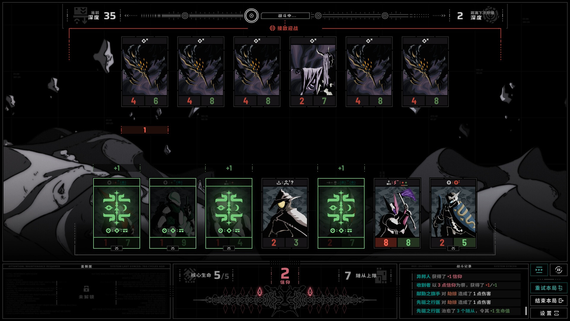 无境空界/Holder of Place