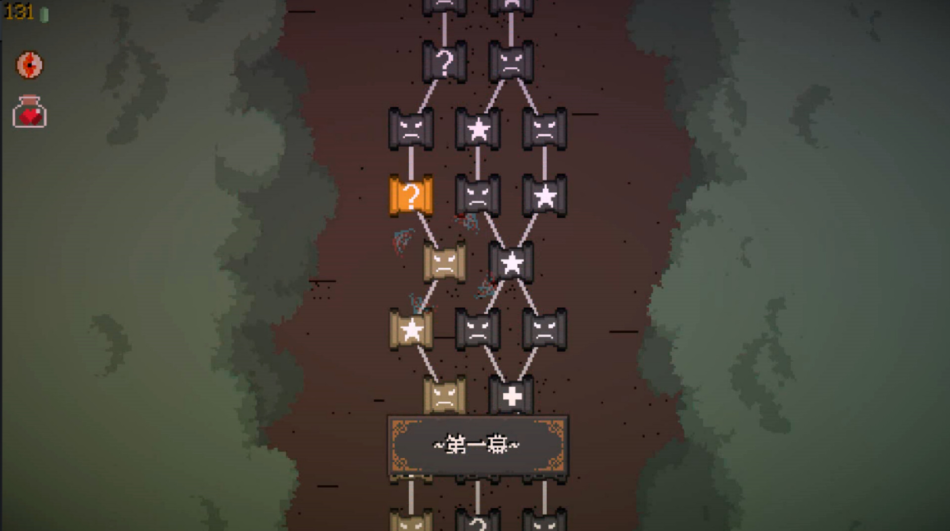 2025120914161311.jpg 精灵化化大冒险/Evolings