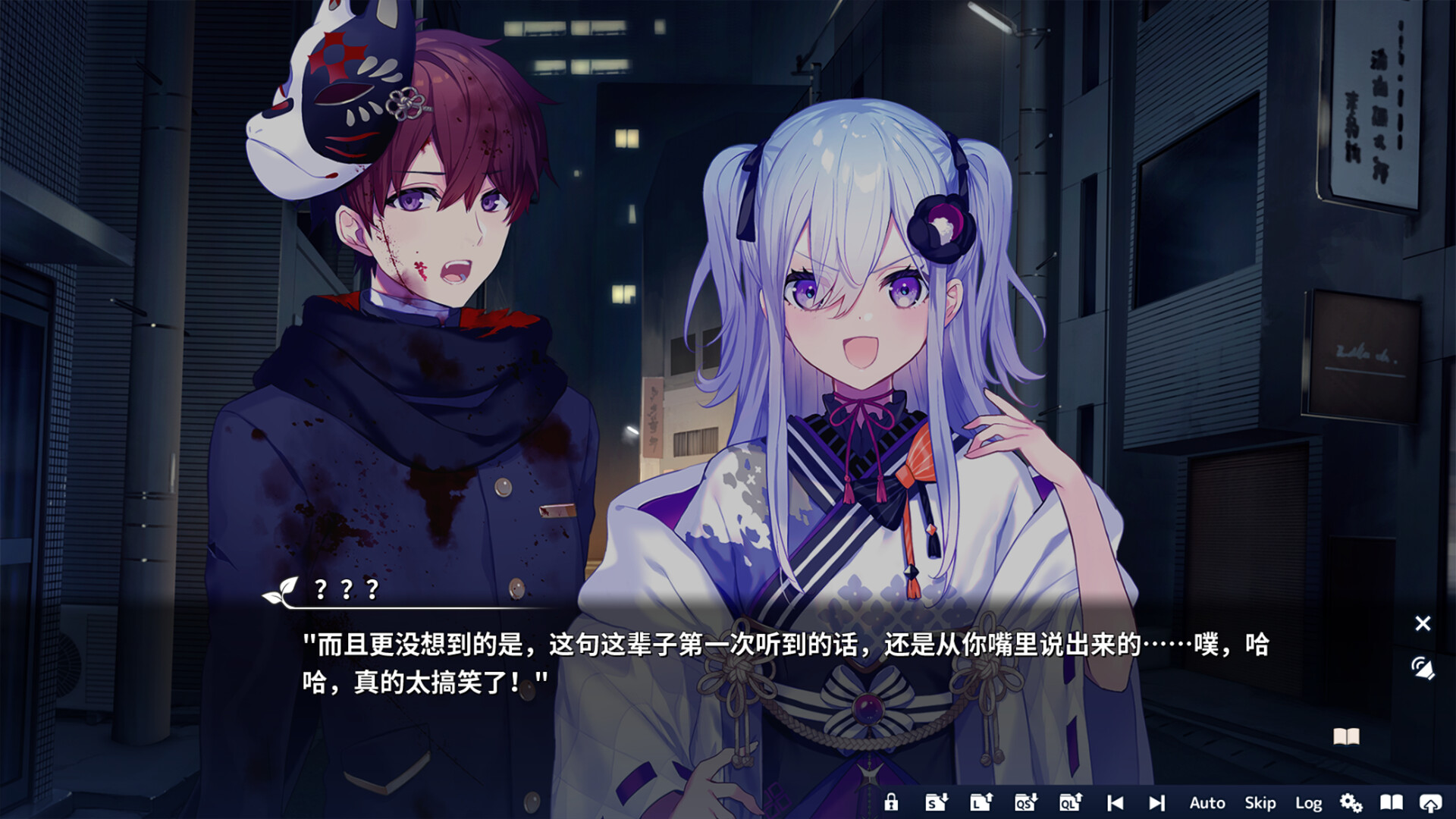 2025121014220731.jpg 将花朵献与你-Kinsenka-/Perennial Dusk -Kinsenka-