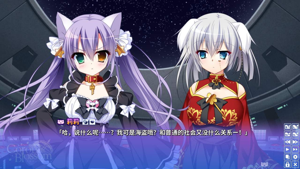 2025121014234628.jpg Corona Blossom-日冕之华- vol.1 来自银河的礼物/Corona Blossom Vol.1 Gift From the Galaxy