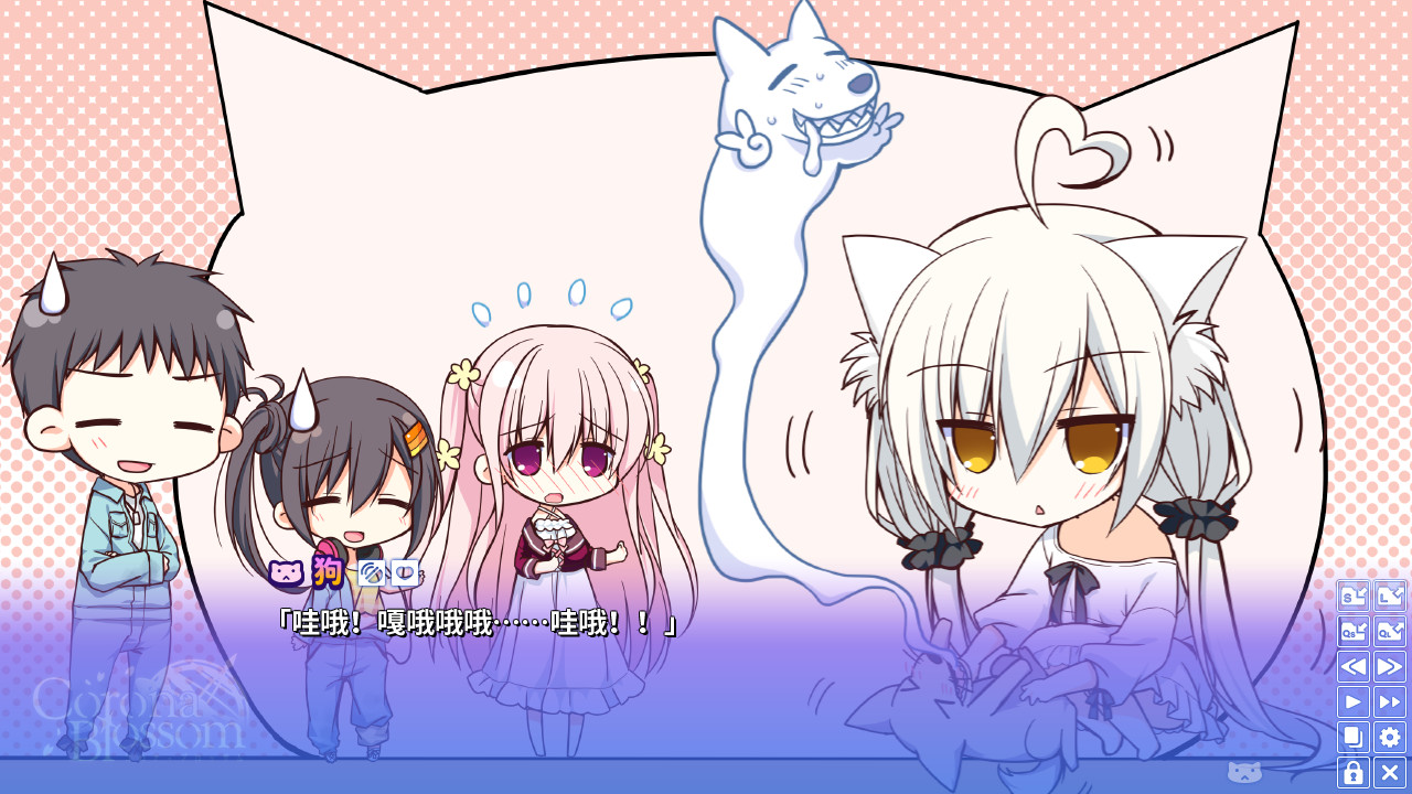 2025121014234656.jpg Corona Blossom-日冕之华- vol.1 来自银河的礼物/Corona Blossom Vol.1 Gift From the Galaxy