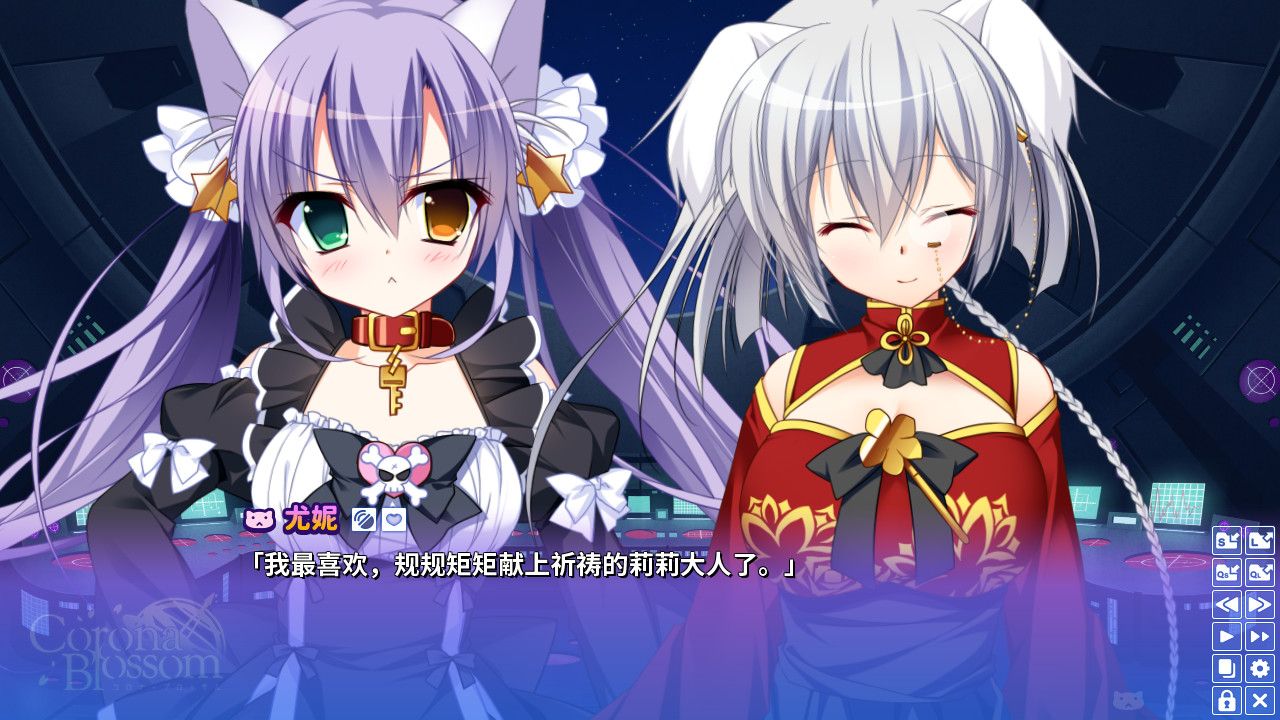 2025121014241089.jpg Corona Blossom-日冕之华- vol.2 自外而来的真相/Corona Blossom Vol.2 The Truth From Beyond