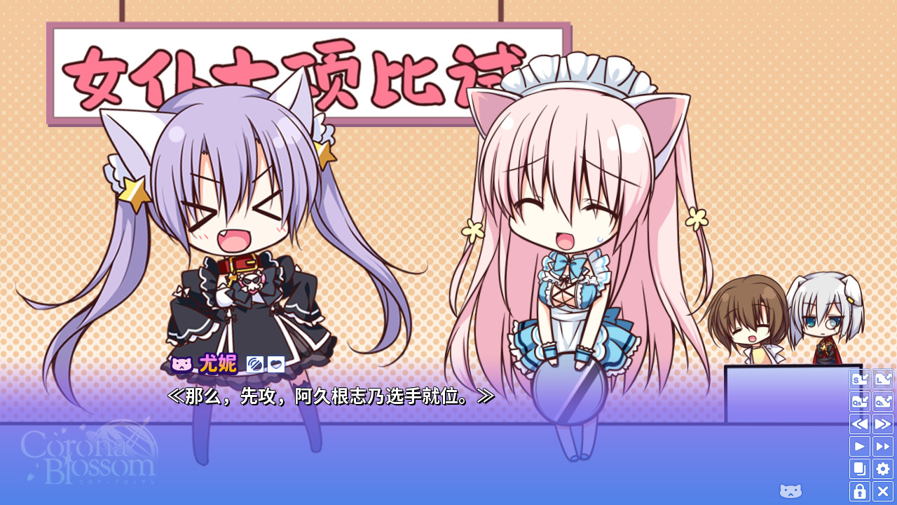 2025121014241093.jpg Corona Blossom-日冕之华- vol.2 自外而来的真相/Corona Blossom Vol.2 The Truth From Beyond