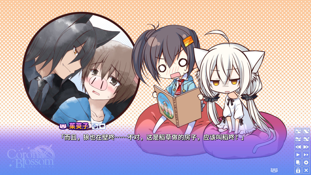 2025121014243040.jpg Corona Blossom-日冕之华- vol.3 跨越星际的旅行/Corona Blossom Vol.3 Journey to the Stars