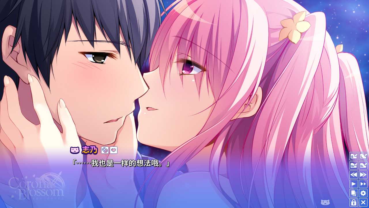 2025121014243064.jpg Corona Blossom-日冕之华- vol.3 跨越星际的旅行/Corona Blossom Vol.3 Journey to the Stars