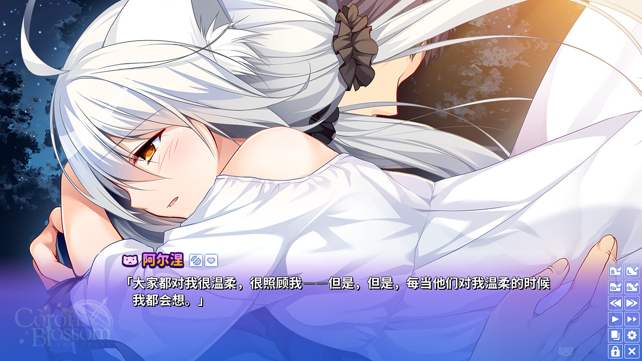 2025121014243081.jpg Corona Blossom-日冕之华- vol.3 跨越星际的旅行/Corona Blossom Vol.3 Journey to the Stars