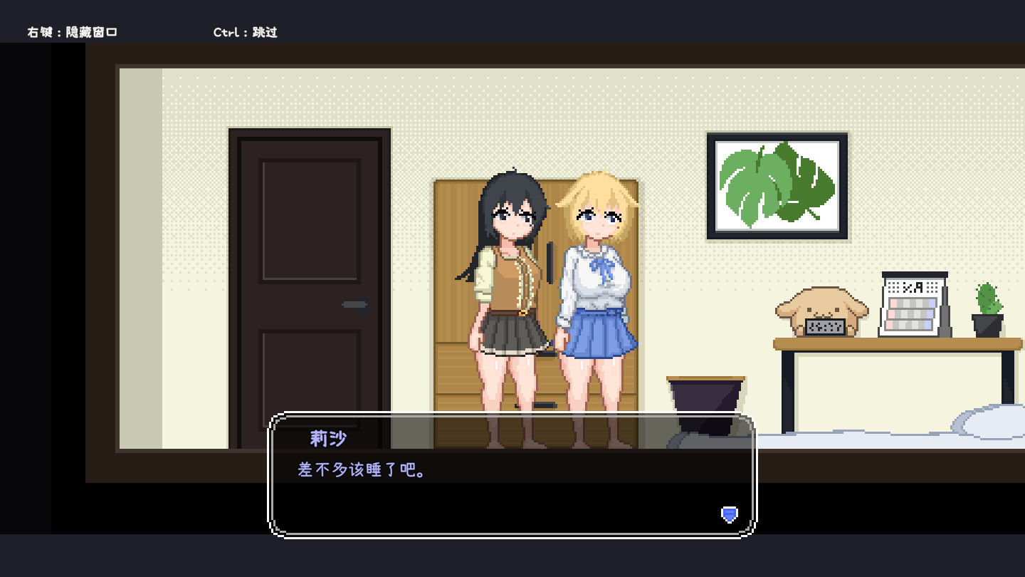 2025121115045492.jpg 百合少女的日常/Dream Life in the Country Side