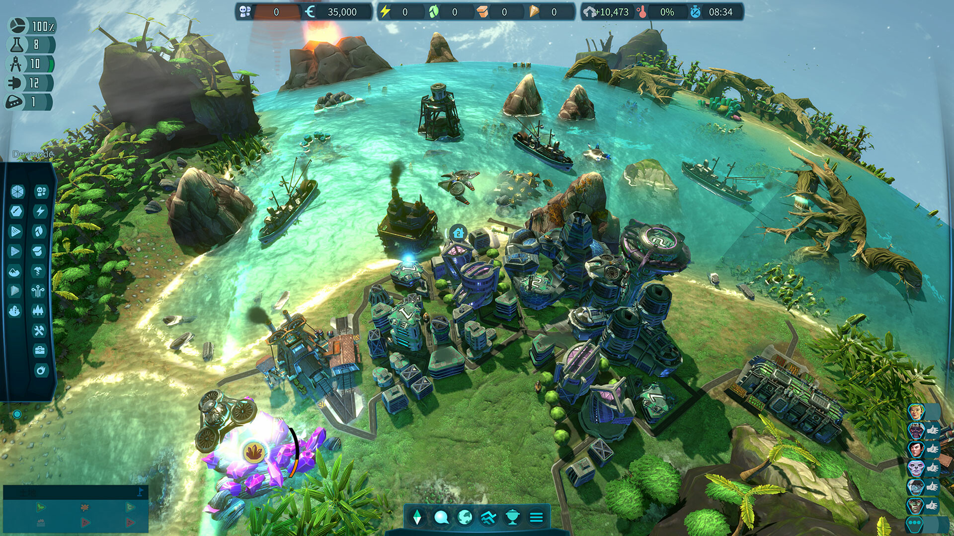 假想地球/幻想地球/Imagine Earth