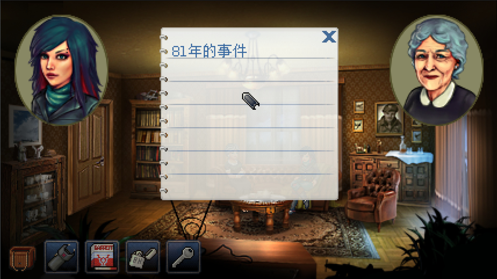 凯西·瑞恩：导演剪辑版/Kathy Rain: Director\’s Cut Deluxe Edition