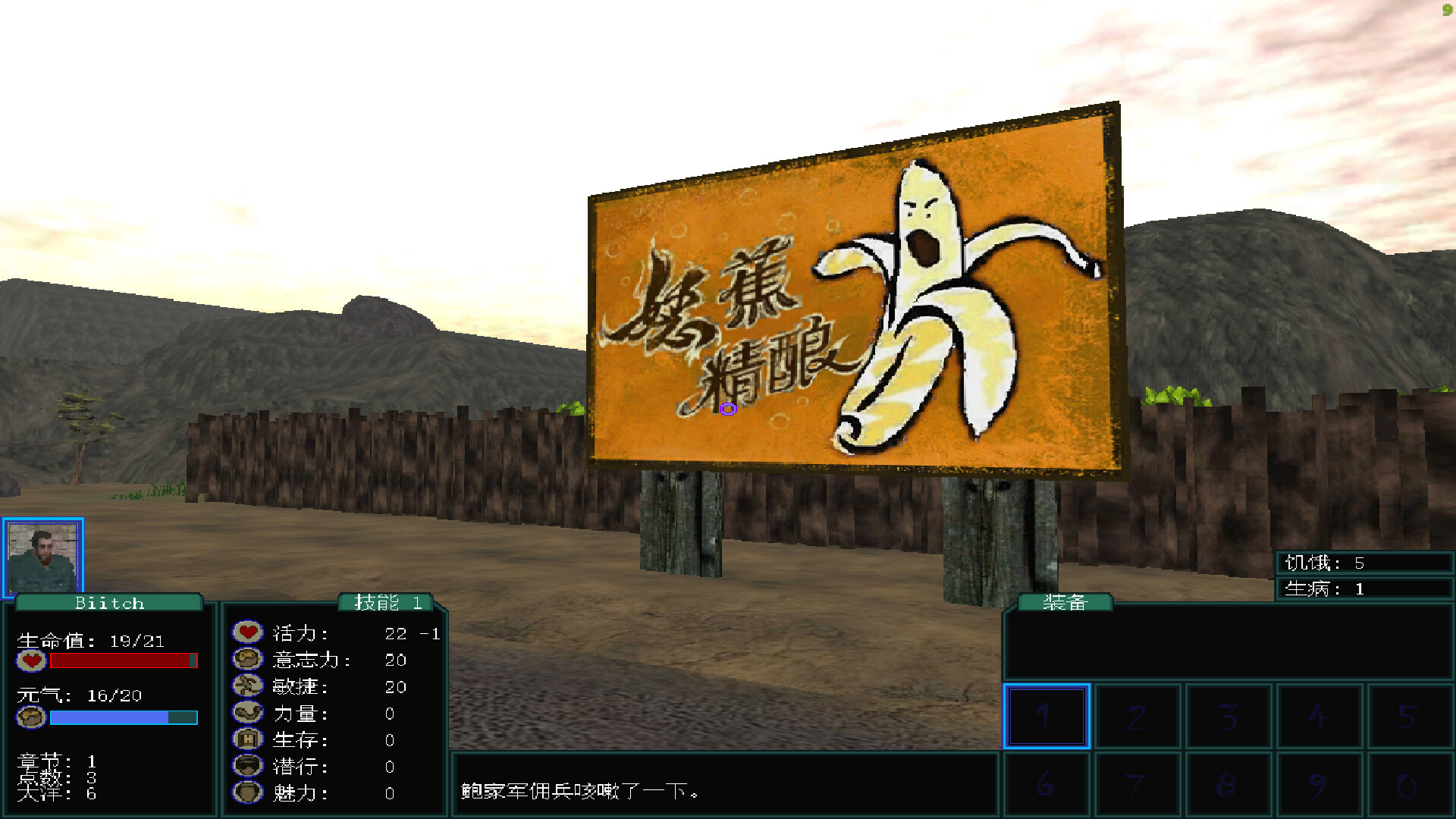 盗团:瓦哈卡/Brigand: Oaxaca 盗团:瓦哈卡/Brigand: Oaxaca