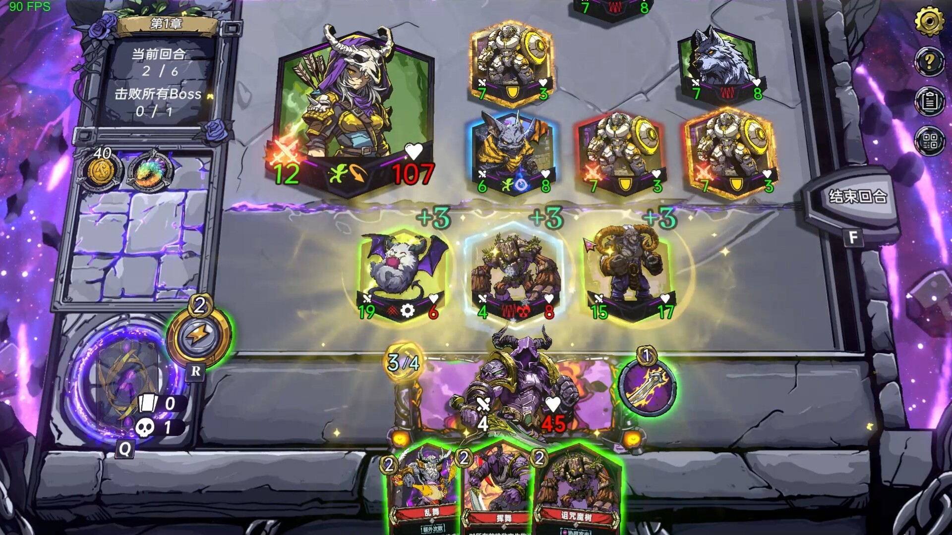 虚妄之盒/Cubic Cosmos