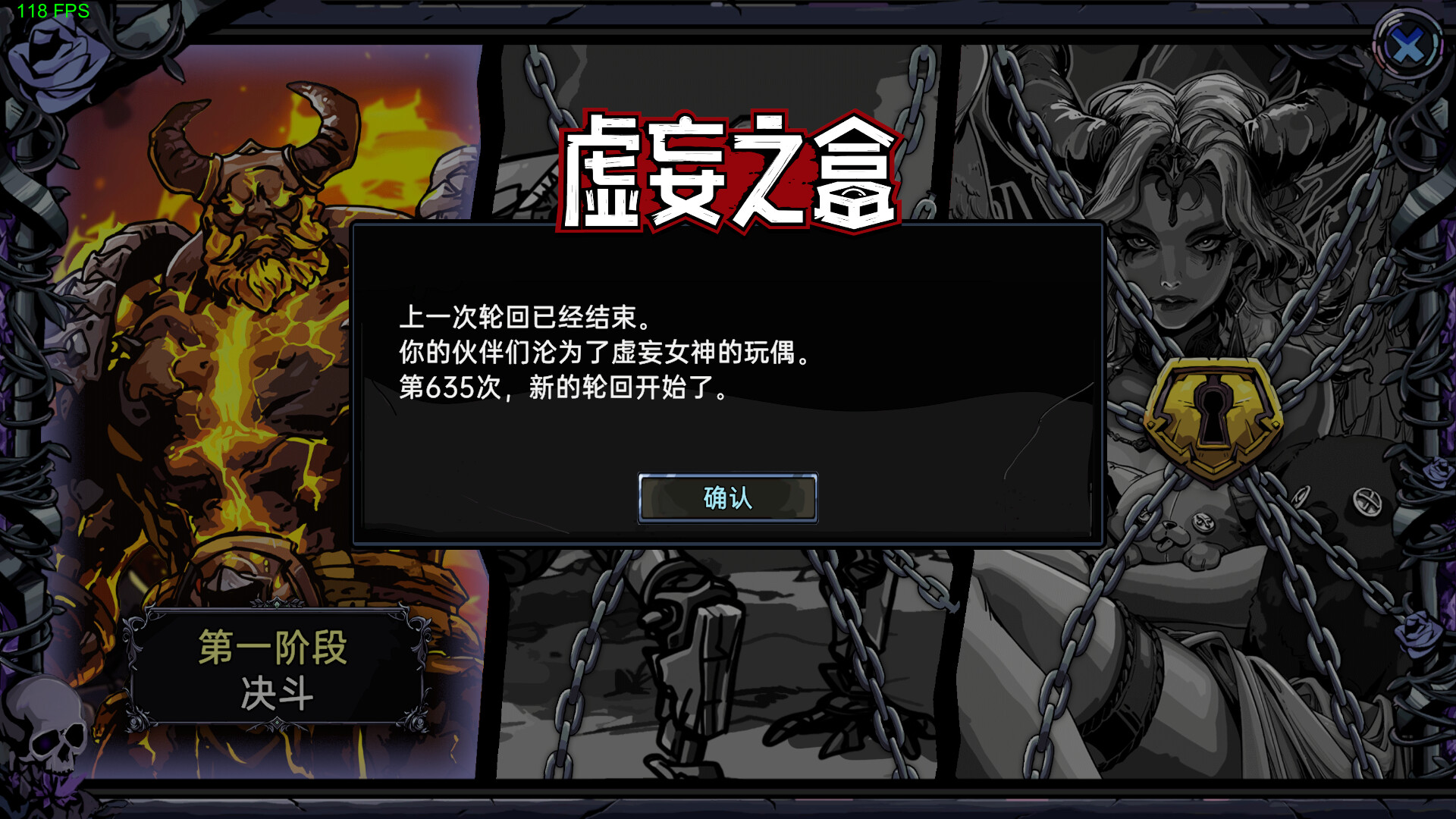 虚妄之盒/Cubic Cosmos