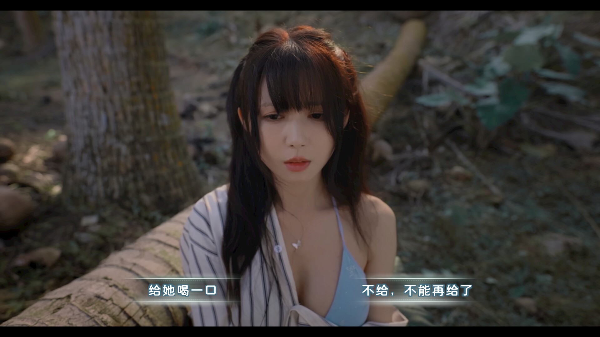 荒岛求生:逃出美女岛/Island Survival 荒岛求生:逃出美女岛/Island Survival