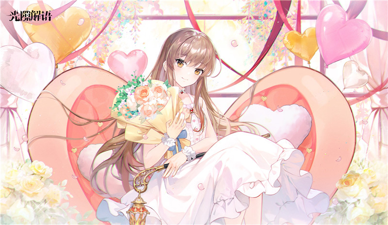 光隙解语官方立绘原画插画高清游戏CG壁纸图片素材美术资源包
