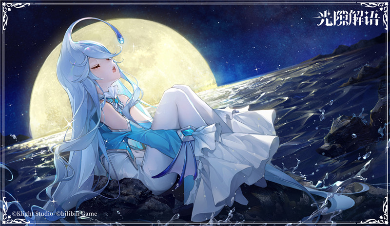 光隙解语官方立绘原画插画高清游戏CG壁纸图片素材美术资源包