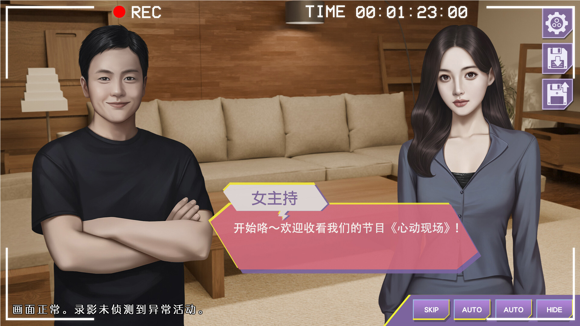 心动现场:恋爱实境秀/Heartbeat House: Hong Kong 心动现场:恋爱实境秀/Heartbeat House: Hong Kong