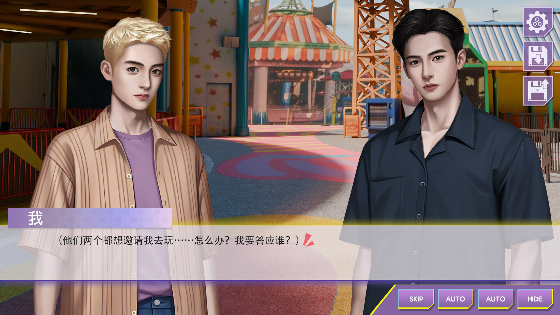 心动现场:恋爱实境秀/Heartbeat House: Hong Kong 心动现场:恋爱实境秀/Heartbeat House: Hong Kong