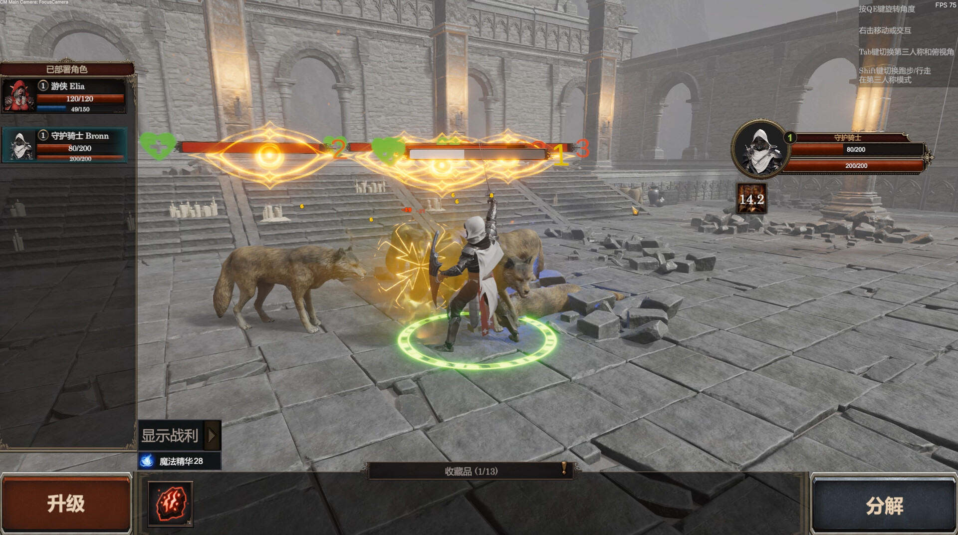 剑与魔法：征服之路/Swords And Magic: Path Of Conquest