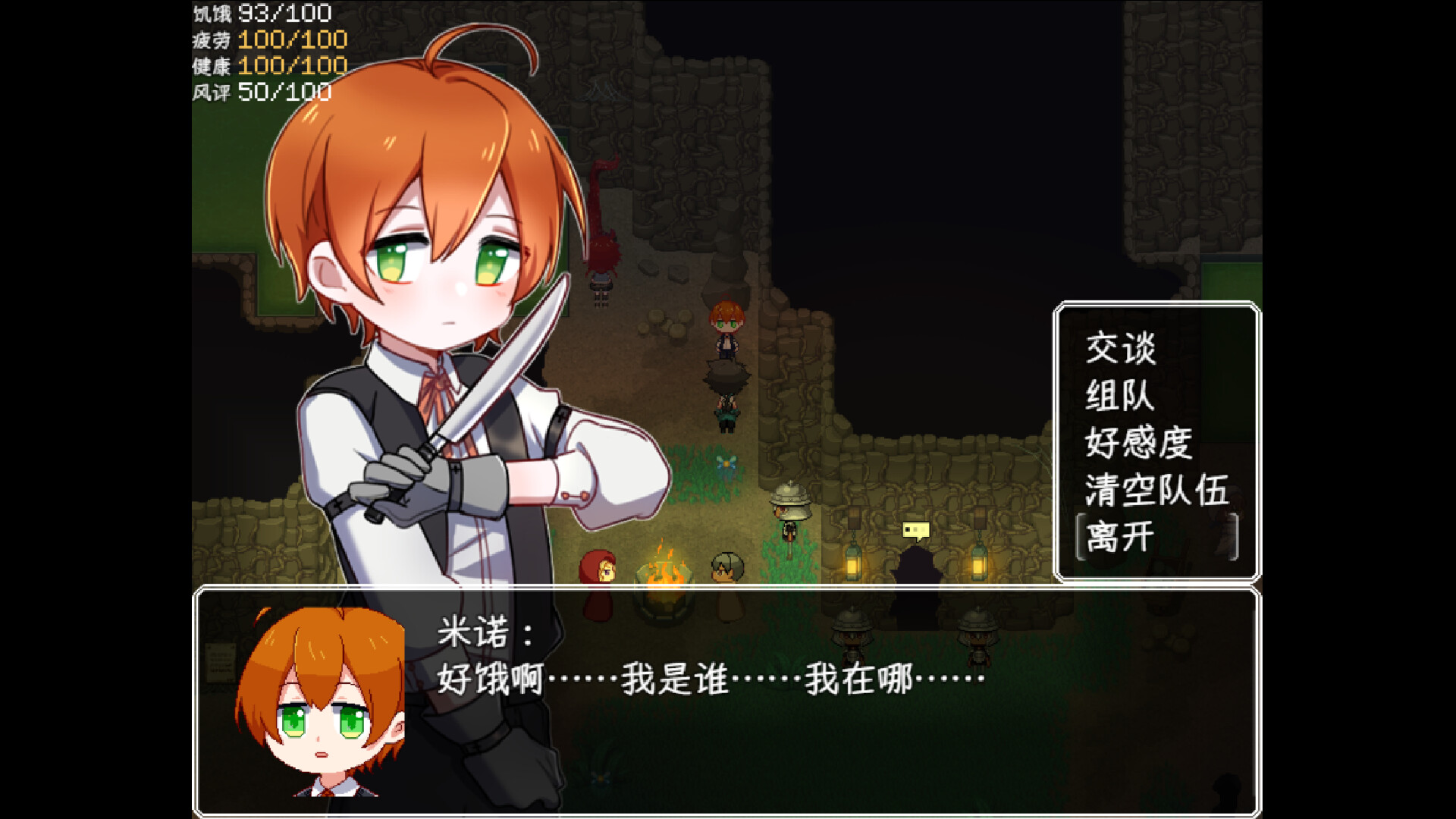 乐园终点/The end of paradise