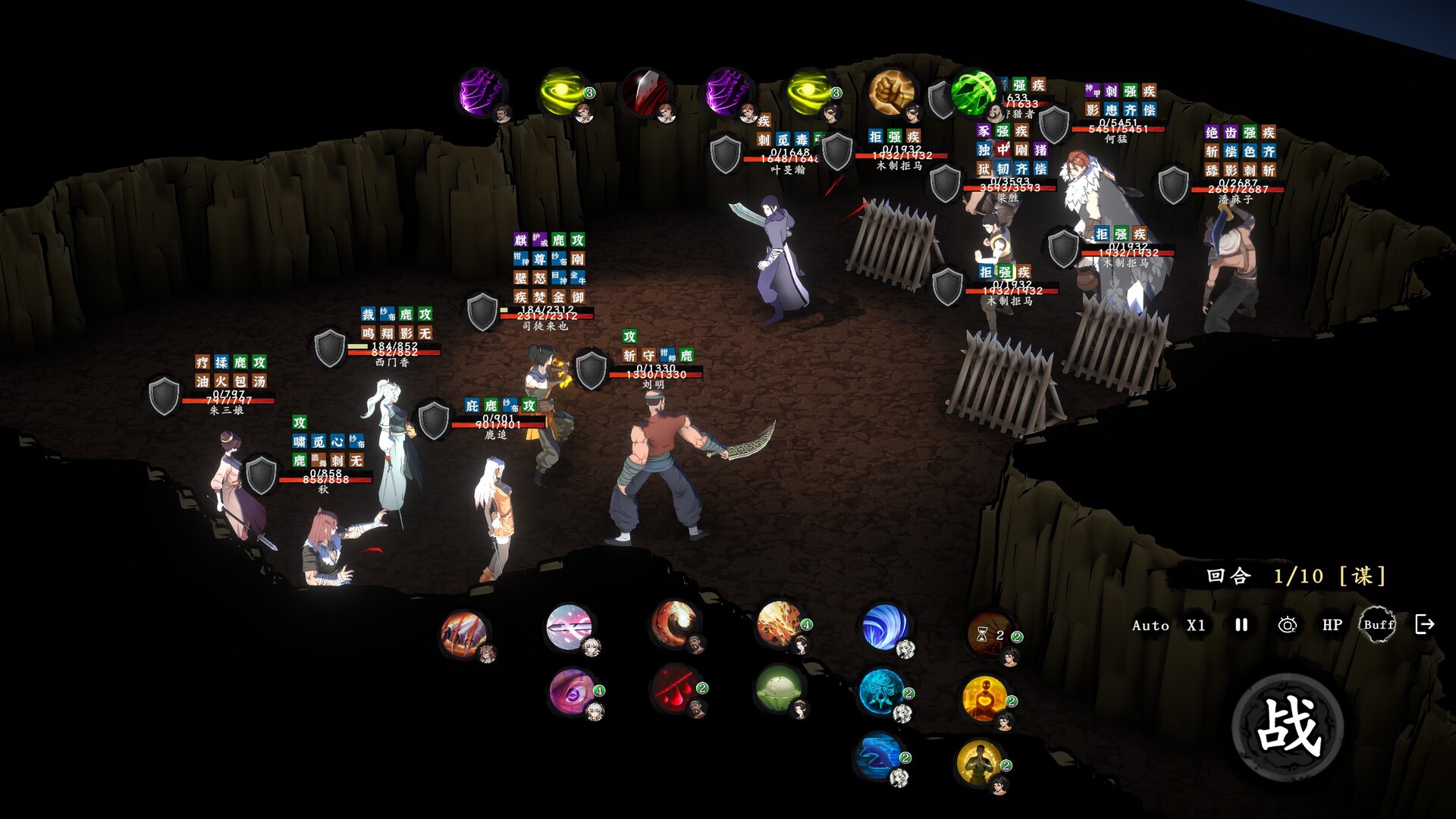 息风谷战略/WindStop Strategy