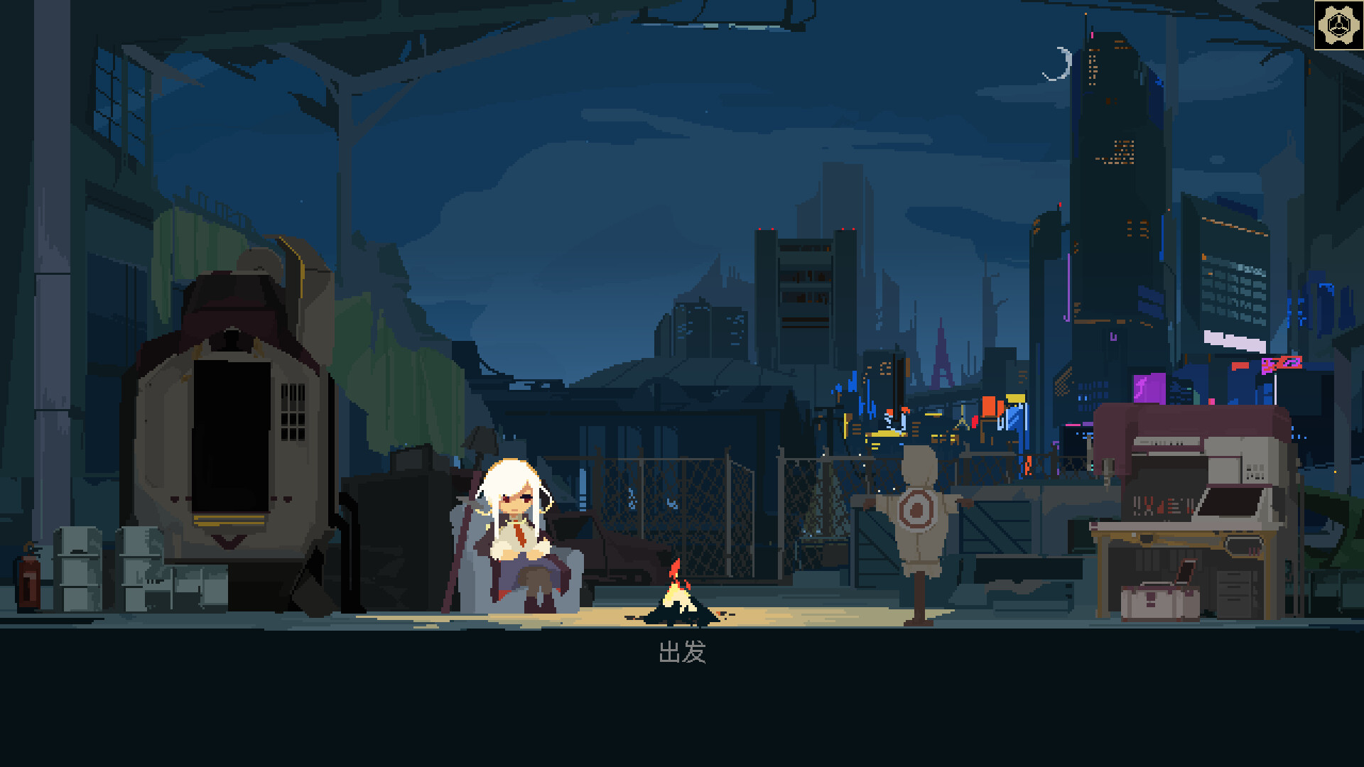 一回杀/One Turn Kill