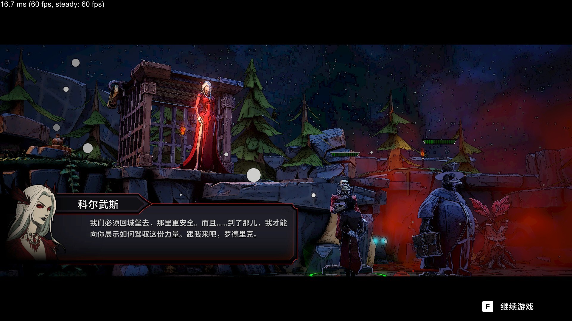 黑夜刀锋：幸存者/Night Swarm