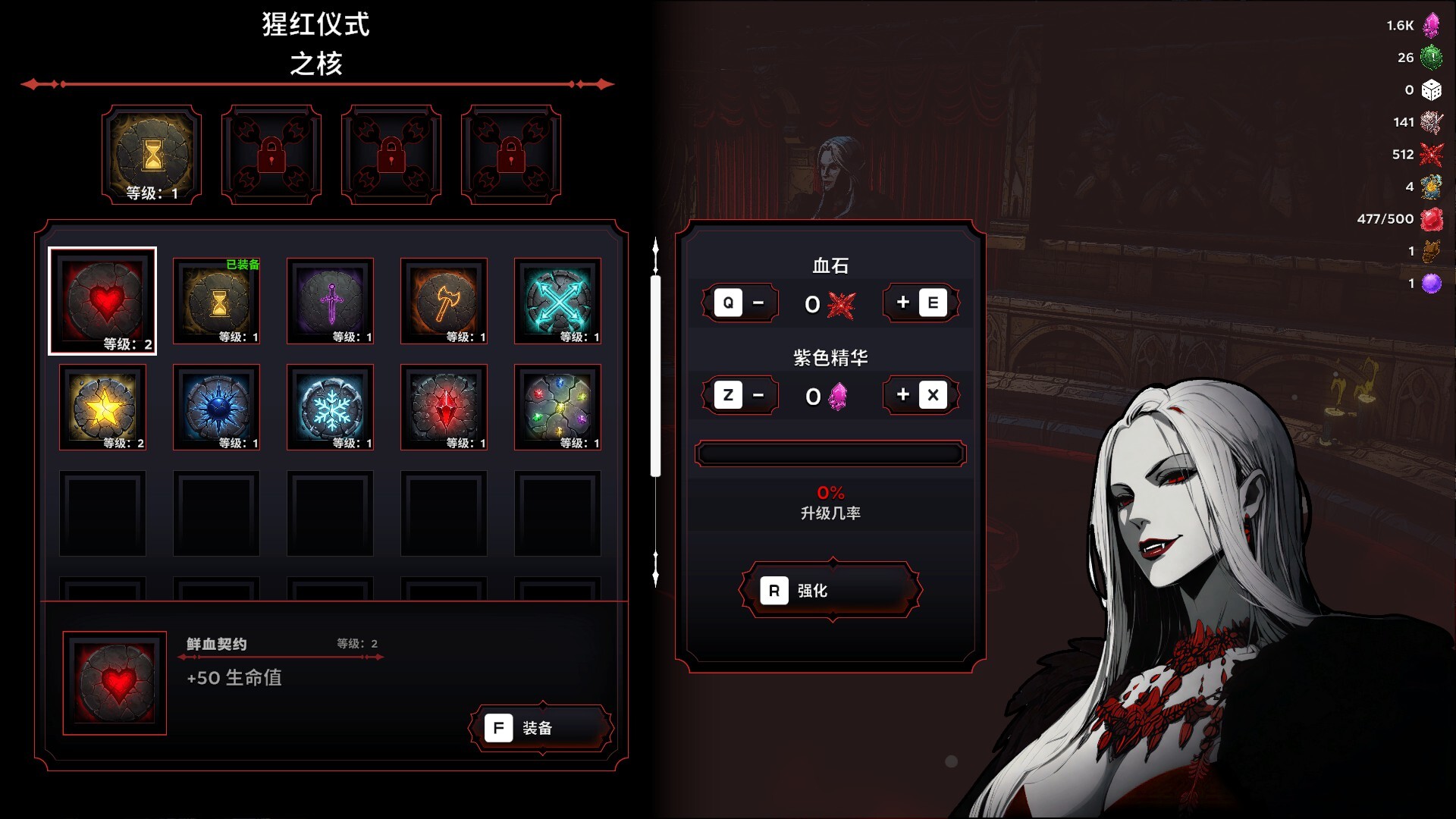 黑夜刀锋：幸存者/Night Swarm