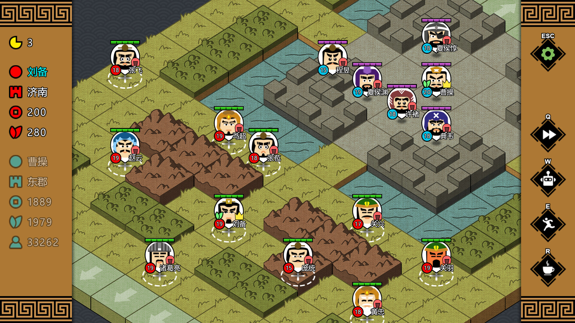 三国时代3/SanGuos3