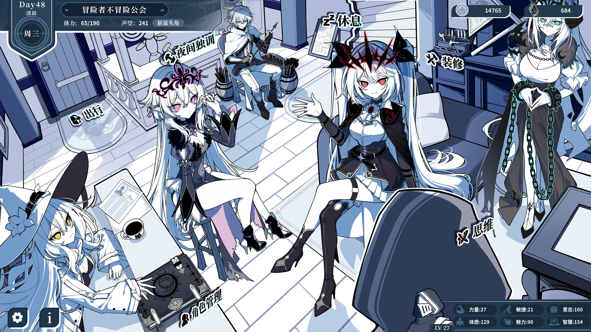 不/存在的逐梦者：银葱之森/The NOexistenceN of Morphean Paradox : The Forest of Silver Shallots