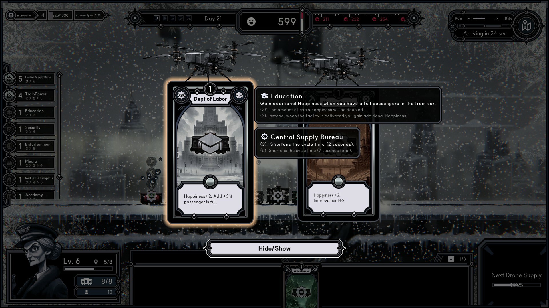 霜雪列车/Frostrain