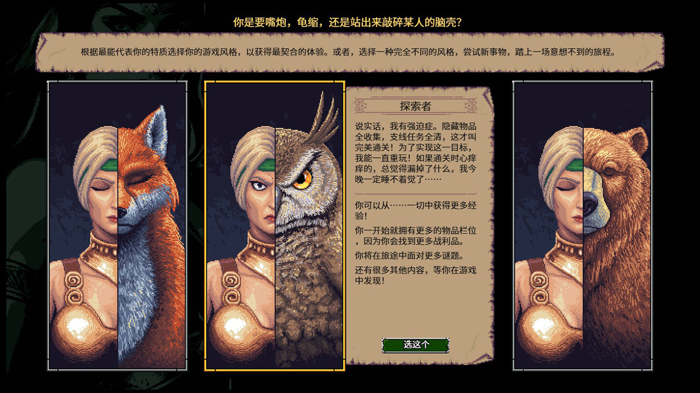 暴走地牢大冒险/The Crazy Hyper-Dungeon Chronicles