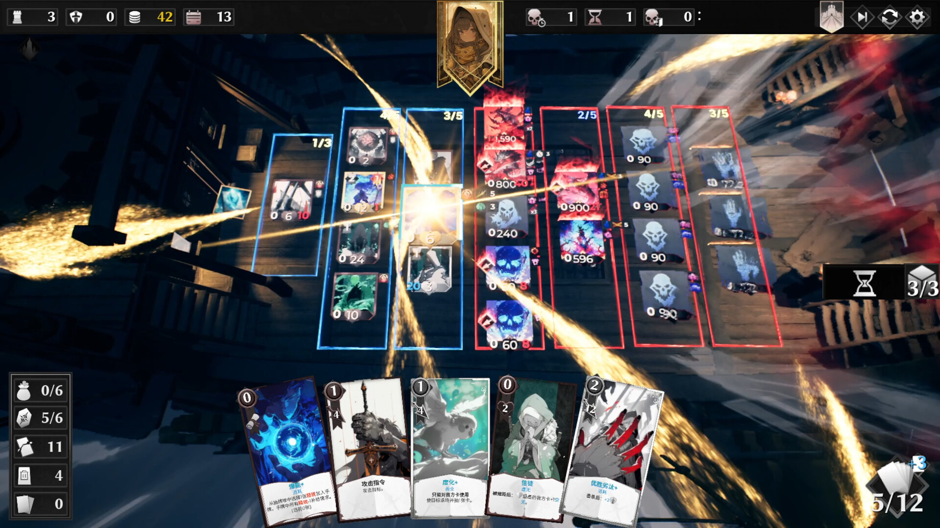 凛冬前线/FrostBound