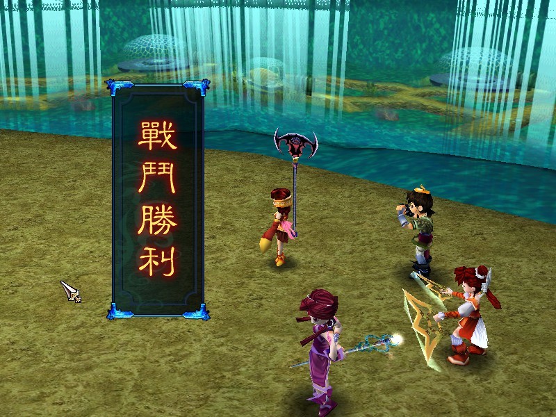 仙剑奇侠传三/Sword and Fairy 3