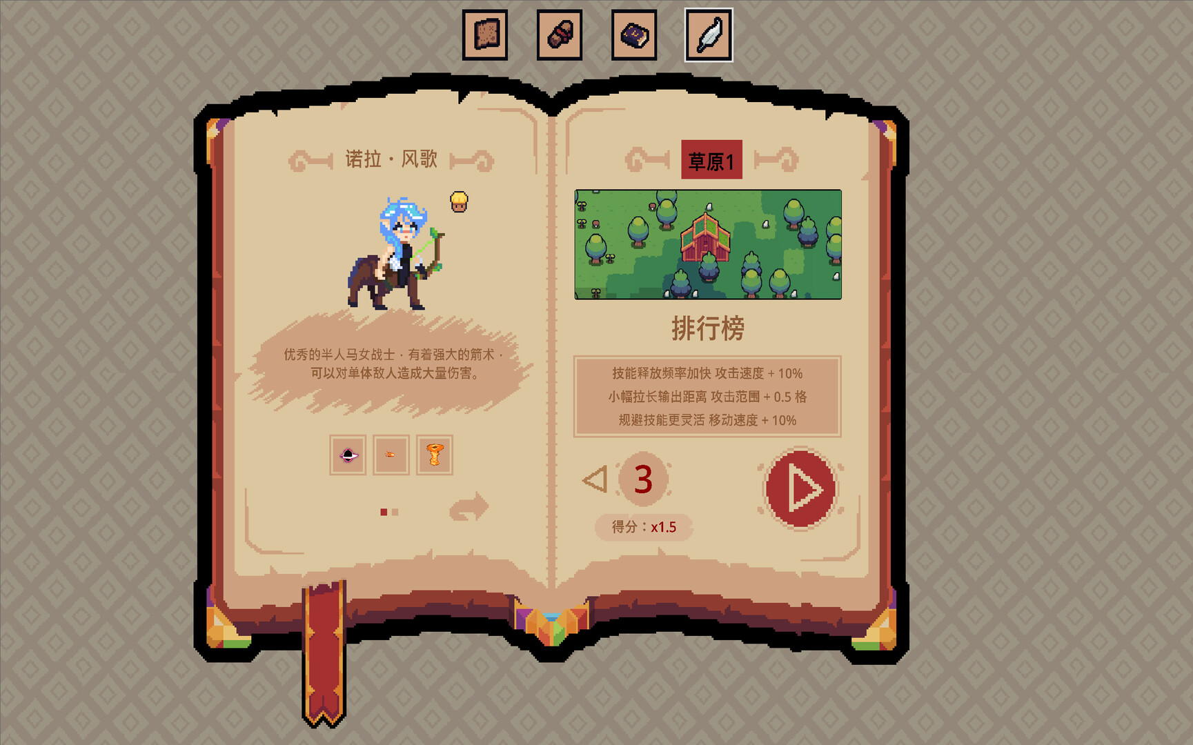 王权领主/Royal Lord