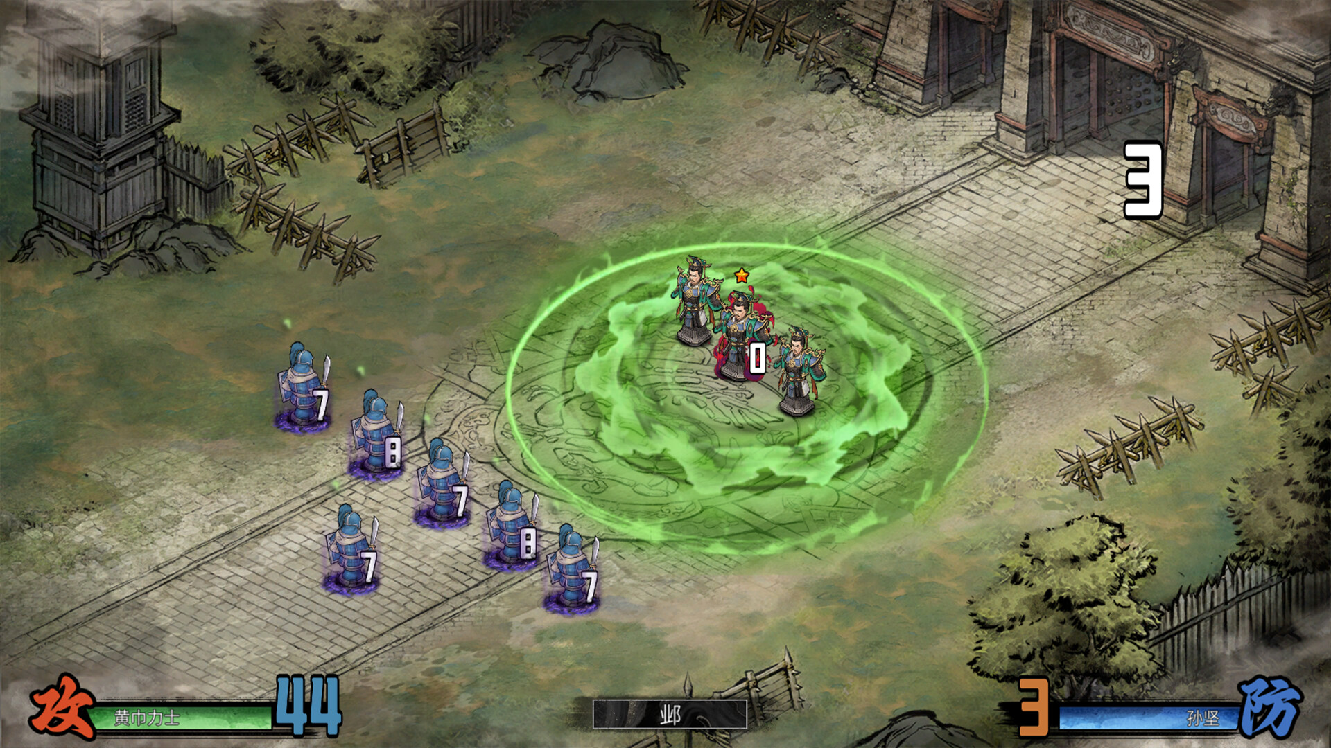 丹墨三国：弈/Danmo Three Kingdoms: Battle of Wits