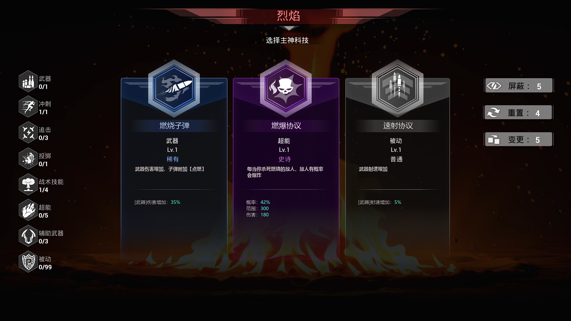 轮回保险公司 R.I.P./R.I.P. – Reincarnation Insurance Program