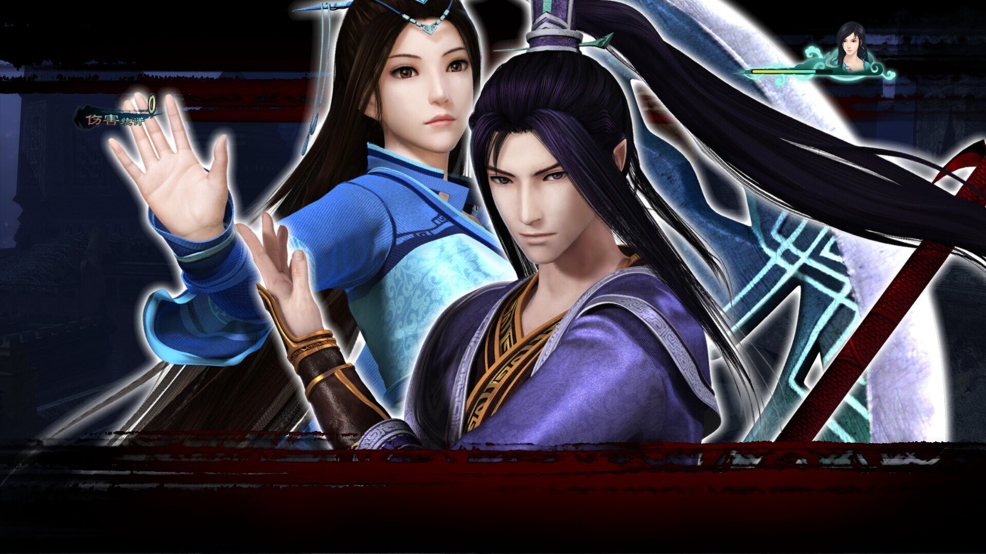 仙剑奇侠传五前传/Sword and Fairy 5 Prequel