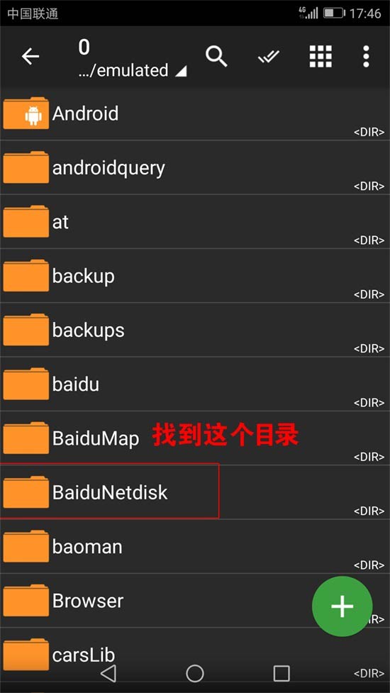 安卓手机解压教程 安卓手机解压教程