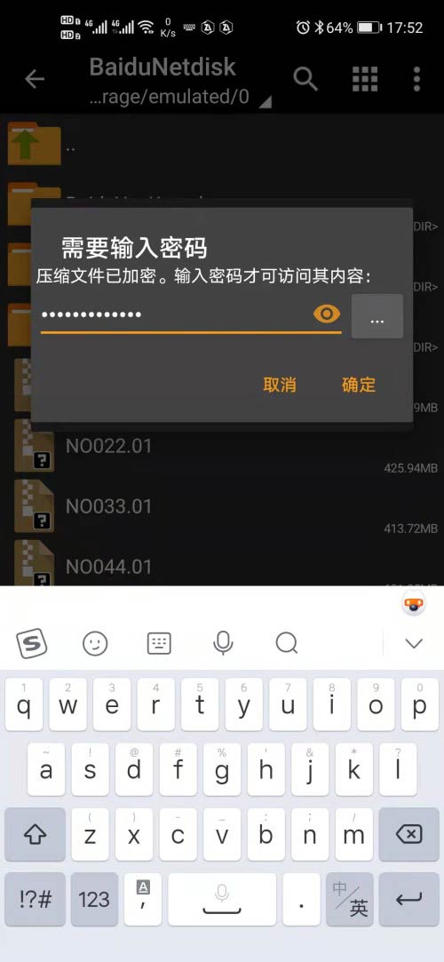 安卓手机解压教程 安卓手机解压教程