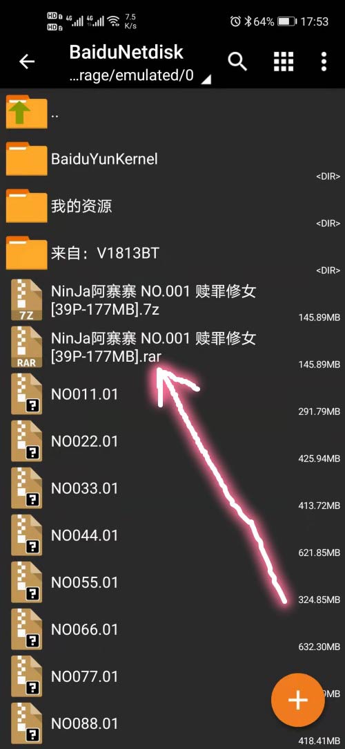 安卓手机解压教程 安卓手机解压教程