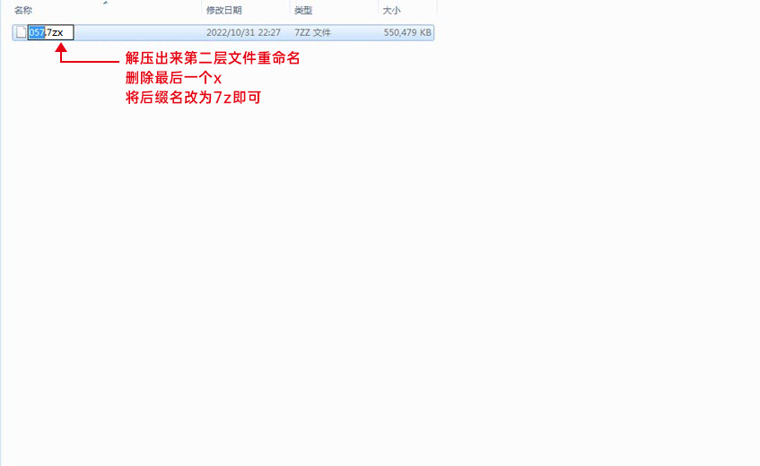 电脑解压教程 电脑解压教程