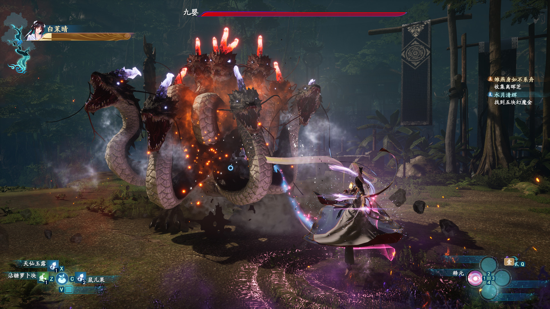 仙剑奇侠传七/Sword and Fairy 7|官方简体中文.国语发音