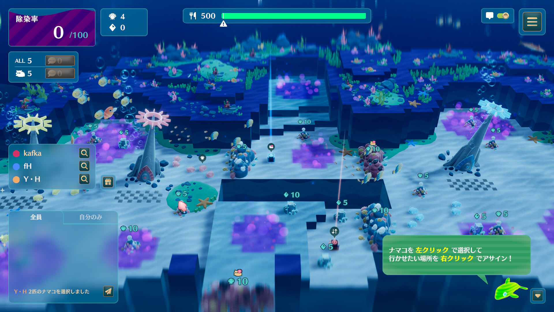 海参大作战/NAMAKORIUM 海参大作战/NAMAKORIUM