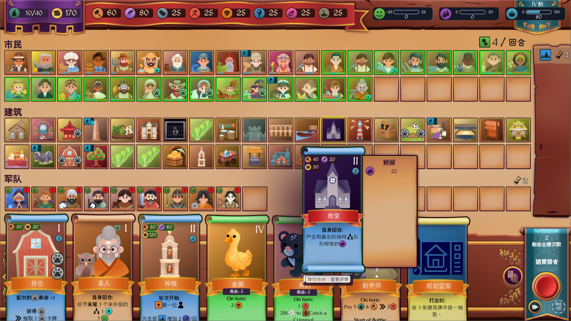 自动王国/Automatic Kingdom