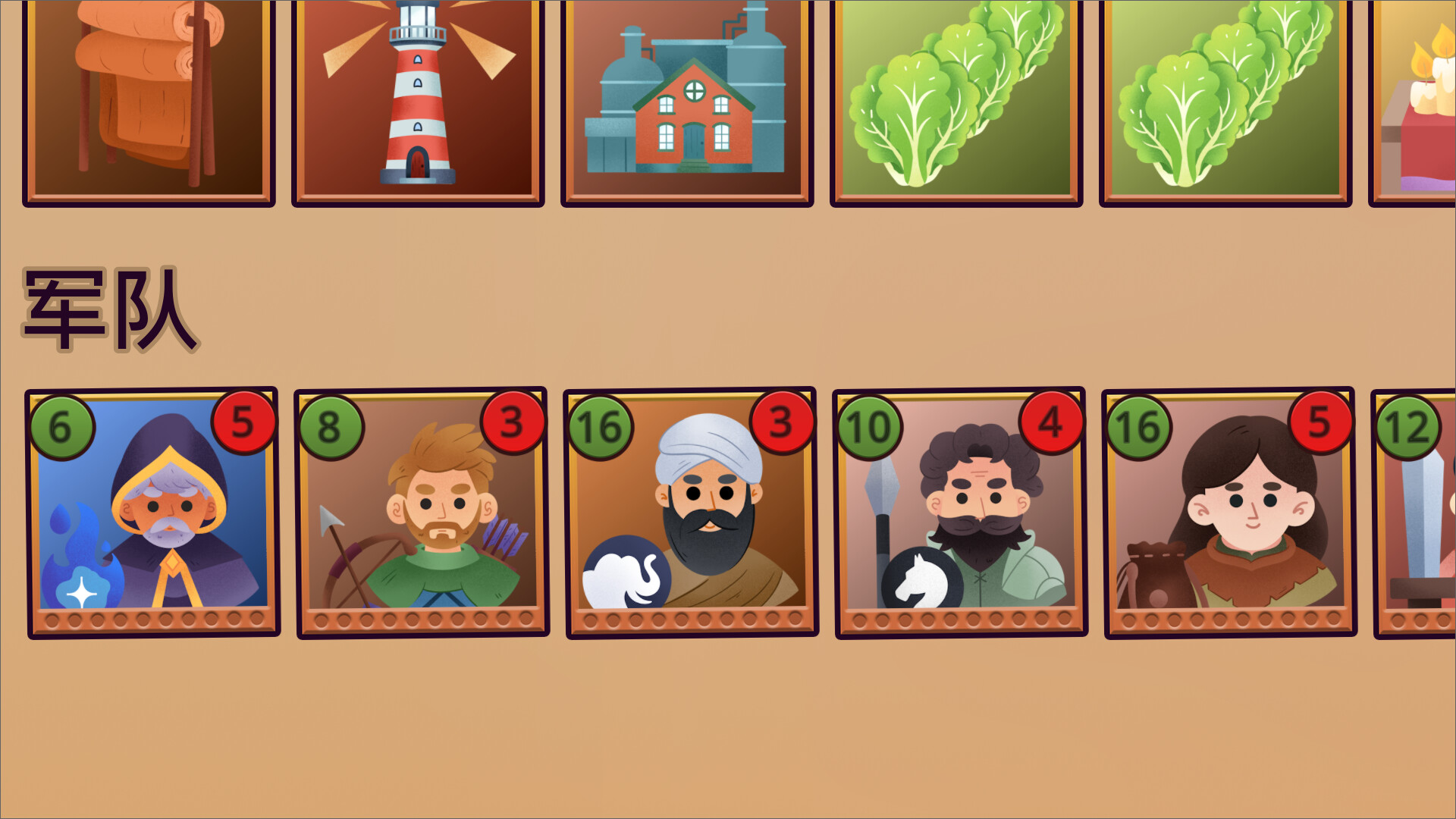 自动王国/Automatic Kingdom