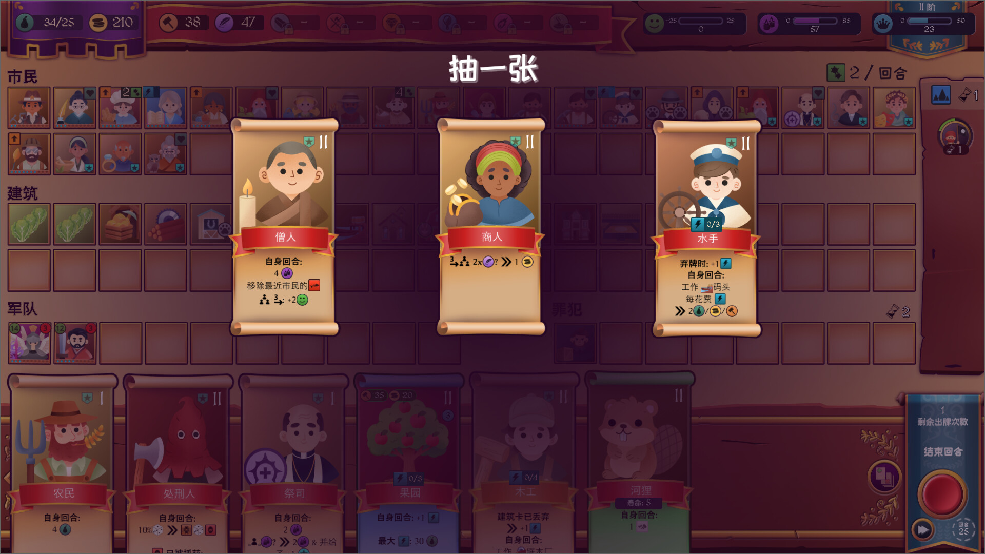 自动王国/Automatic Kingdom