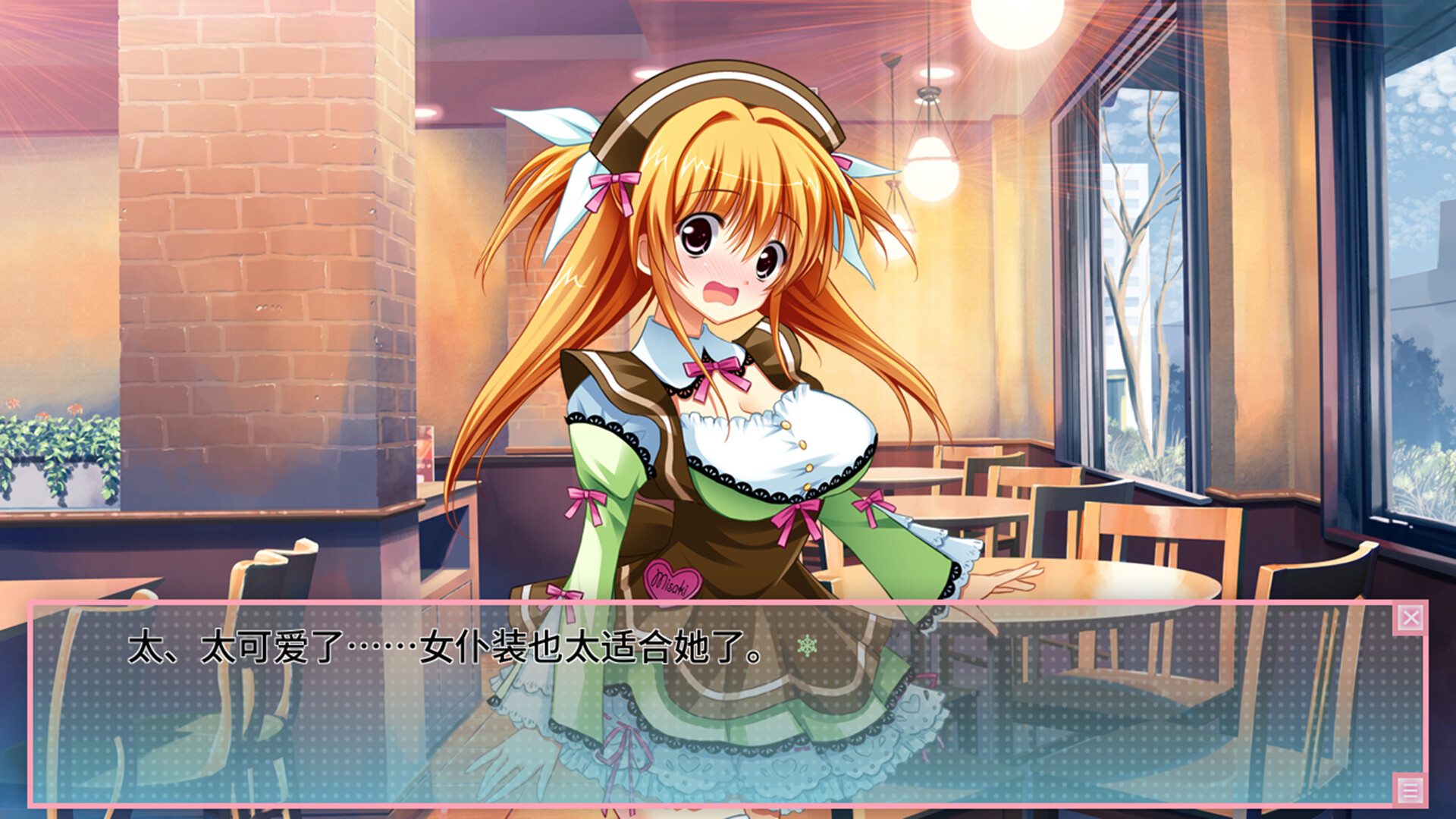 恋爱0公里/Ren’ai 0 Kilometer 恋爱0公里/Ren’ai 0 Kilometer