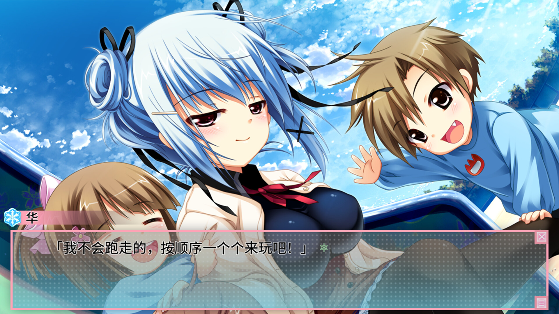 恋爱0公里/Ren’ai 0 Kilometer 恋爱0公里/Ren’ai 0 Kilometer