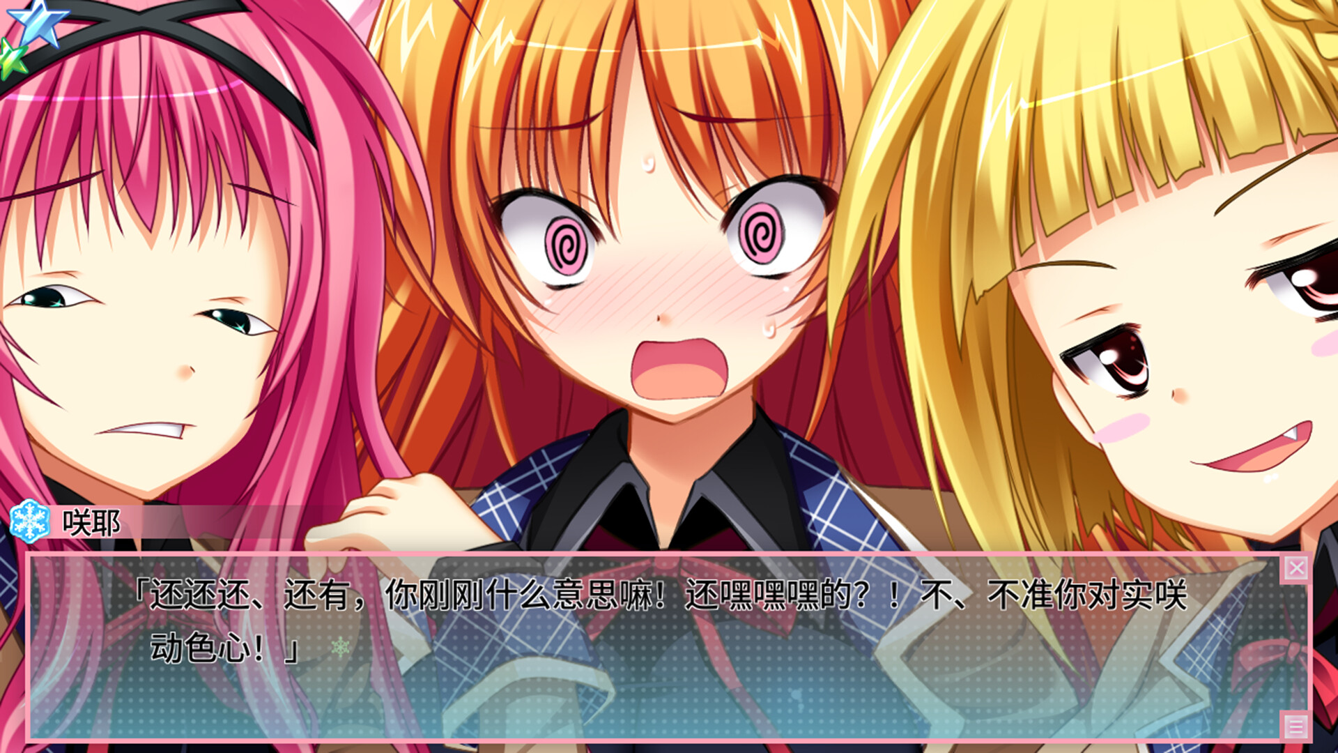 恋爱0公里/Ren’ai 0 Kilometer 恋爱0公里/Ren’ai 0 Kilometer